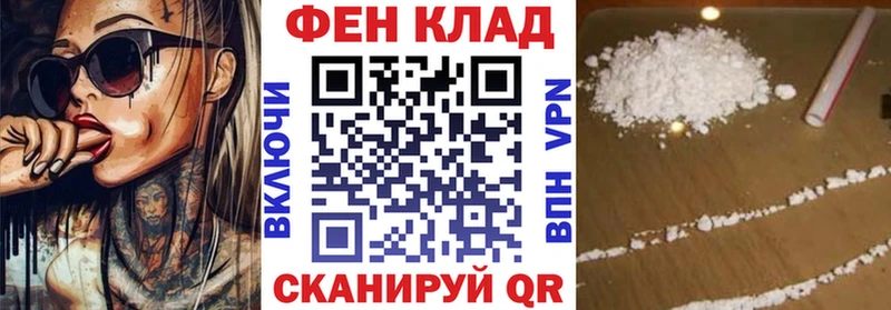 Амфетамин 97%  Иннополис 