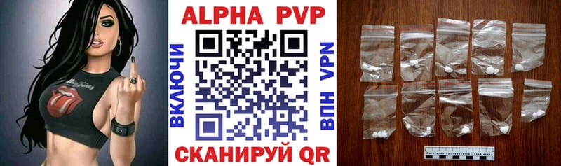Alpha-PVP СК КРИС  где можно купить наркотик  Иннополис 