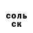 Амфетамин VHQ maxit 204