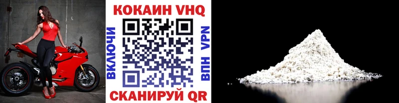 COCAIN Перу площадка наркотические препараты mega ONION Иннополис магазин