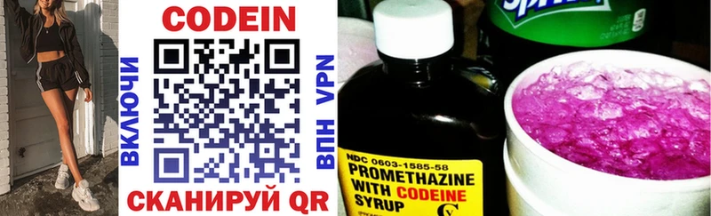 как найти закладки  Иннополис  Кодеин Purple Drank 