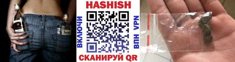 даркнет как зайти  купить закладку  Иннополис  ГАШ Ice-O-Lator 