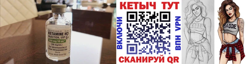 omg вход  Иннополис  КЕТАМИН ketamine 