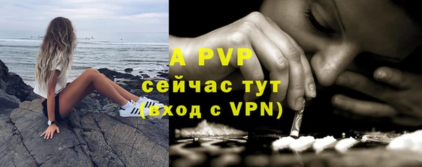 кокаин премиум Валдай