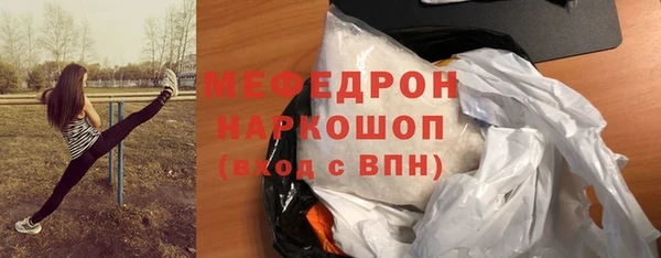МДМА Нягань
