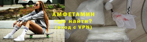 MDMA Premium VHQ Осташков