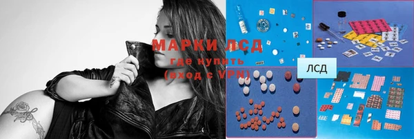 стафф Остров