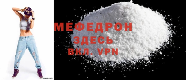 мдма Нязепетровск