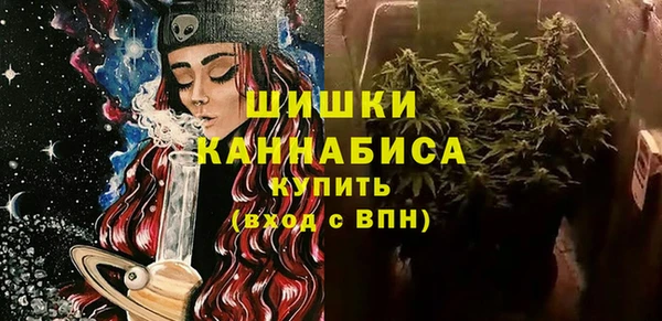 мдма Нязепетровск