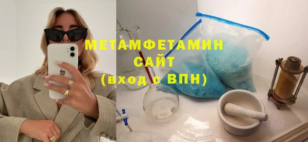 мдма Нязепетровск