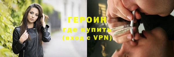 прущий лед Осинники