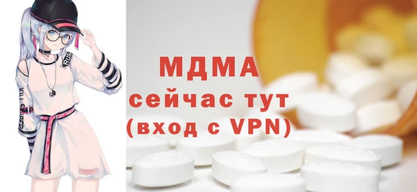 мдма Нязепетровск