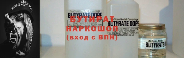 МДМА Нягань