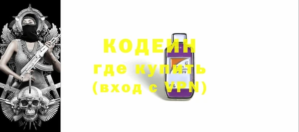 мдма Нязепетровск