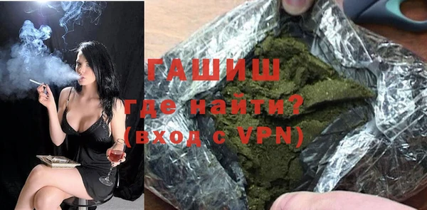 МДМА Новокубанск