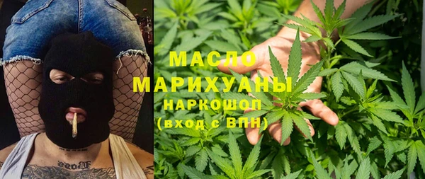 МДМА Нягань