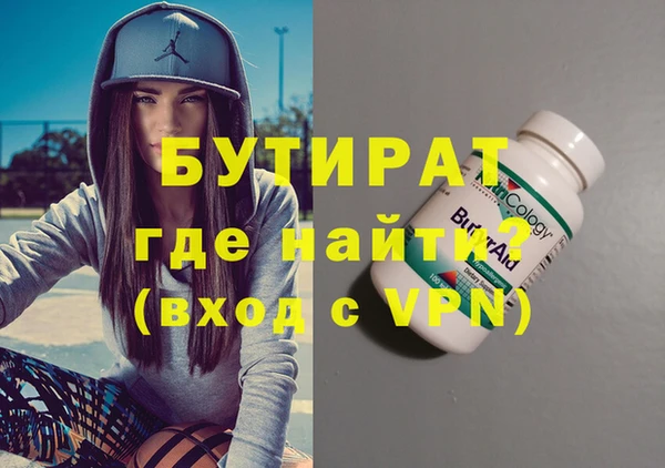 МДМА Нягань
