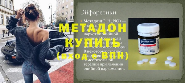 гашик Няндома