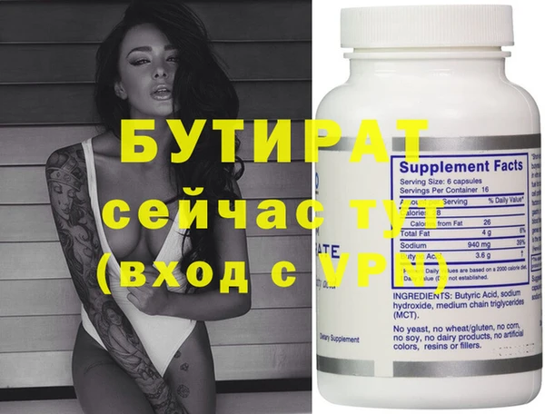 стафф Остров