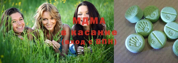 стафф Остров