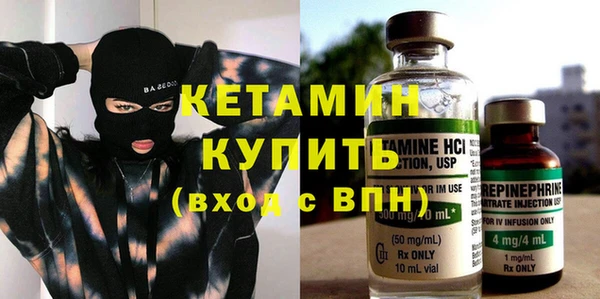 МДМА Нягань