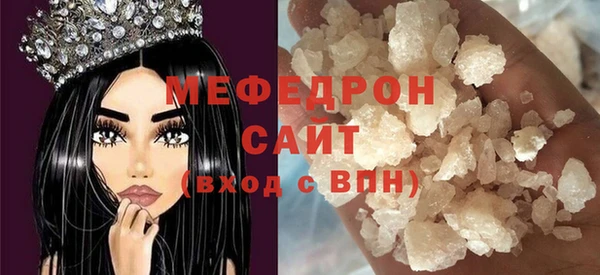 мдма Нязепетровск