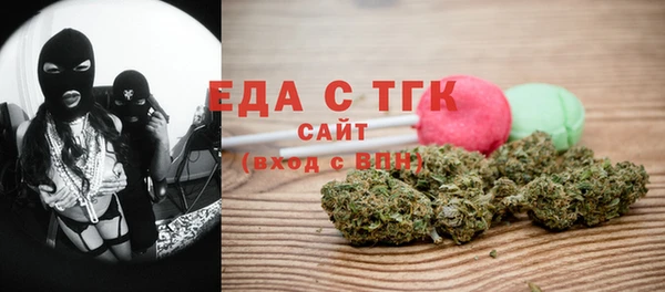 прущий лед Осинники