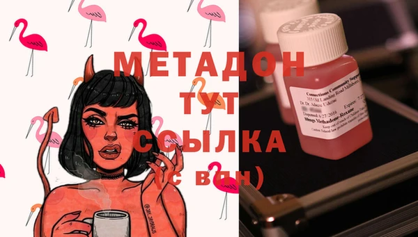 mdma Ельня