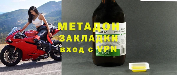 мдма Нязепетровск