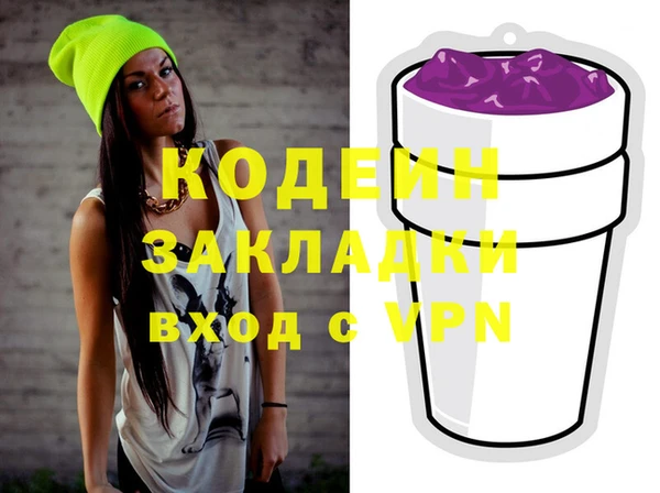 прущий лед Осинники