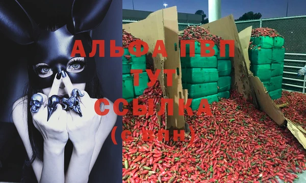 бутират Елабуга