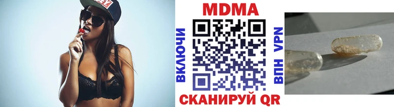 hydra как войти  Иннополис  MDMA VHQ  как найти закладки 