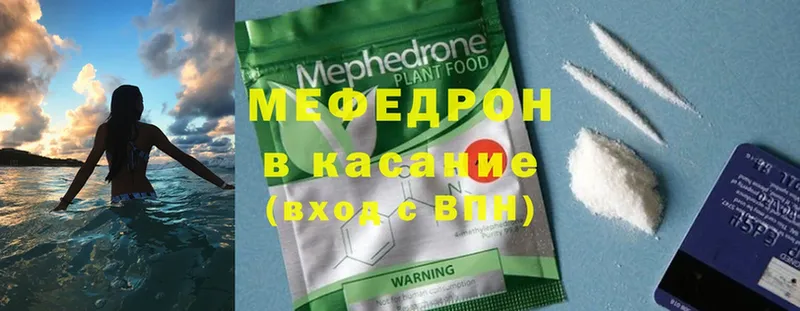 hydra рабочий сайт  Иннополис  Меф mephedrone  как найти наркотики 