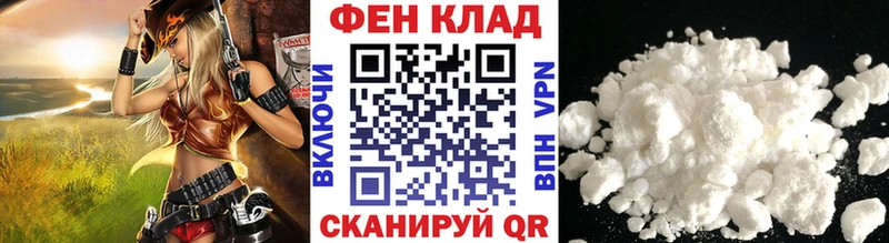 Первитин Methamphetamine купить наркоту Иннополис