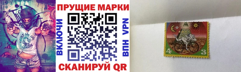 маркетплейс как зайти  МЕГА ССЫЛКА  Иннополис  Марки N-bome 1,8мг 