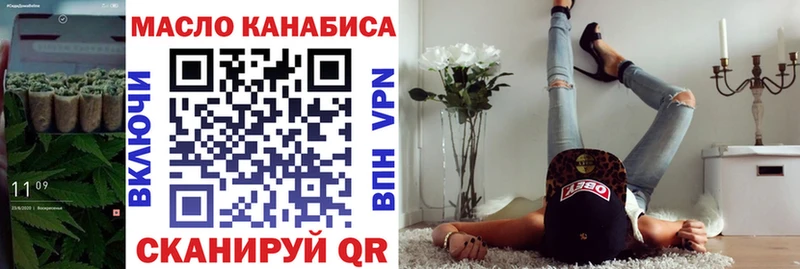 Дистиллят ТГК Wax  блэк спрут как войти  Иннополис 